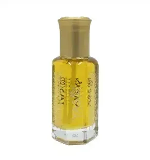 Al Haramain / الحرمين Lamsa Gold