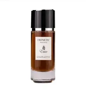 Ausmane Jardin d'Amman