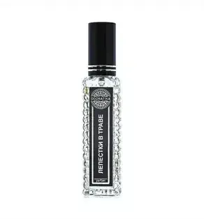 Editions de Parfums Frédéric Malle En Passant