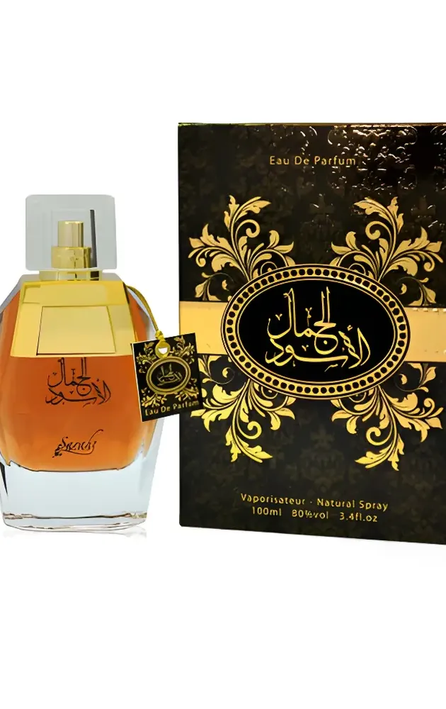 Sarahs Creations Al Aan for Men