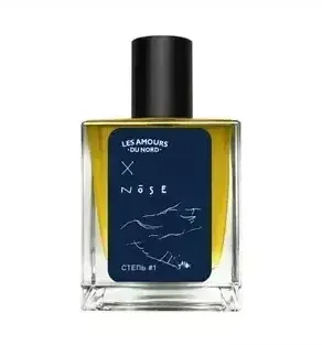 The Rising Phoenix Perfumery Andralia Attar